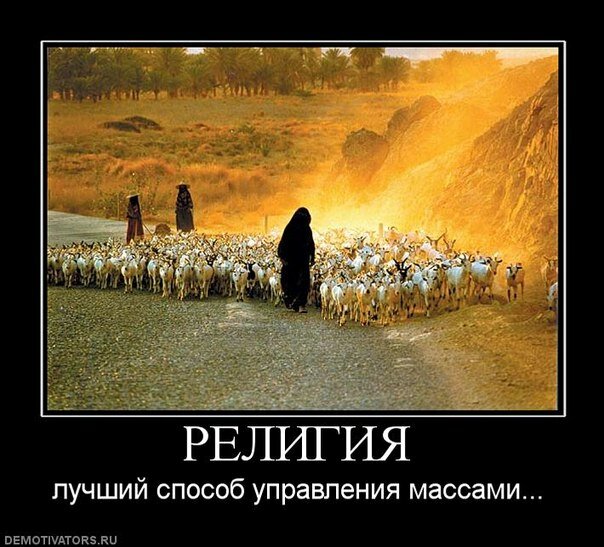 https://forumezoterika.ru/img/my-images/religiya.jpg